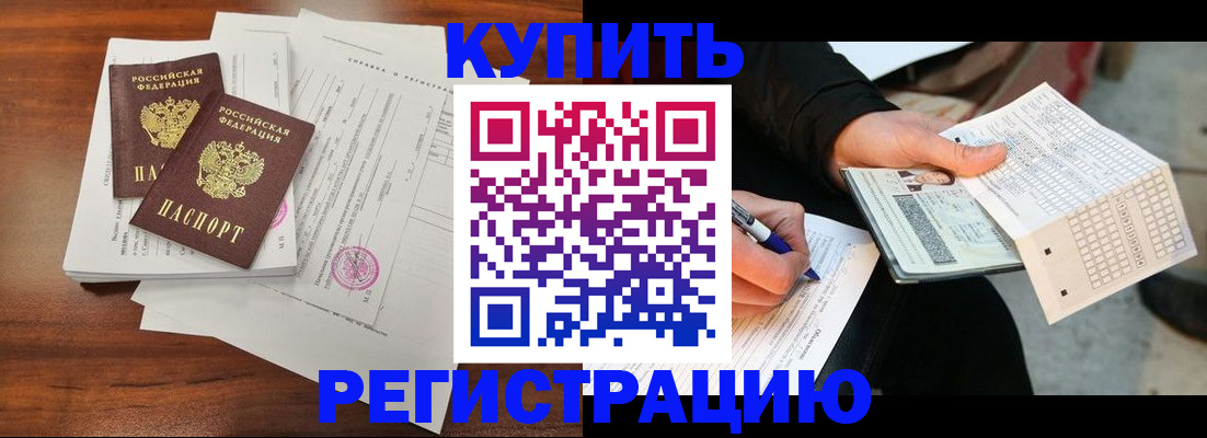 найти адрес прописки в Ставрополе